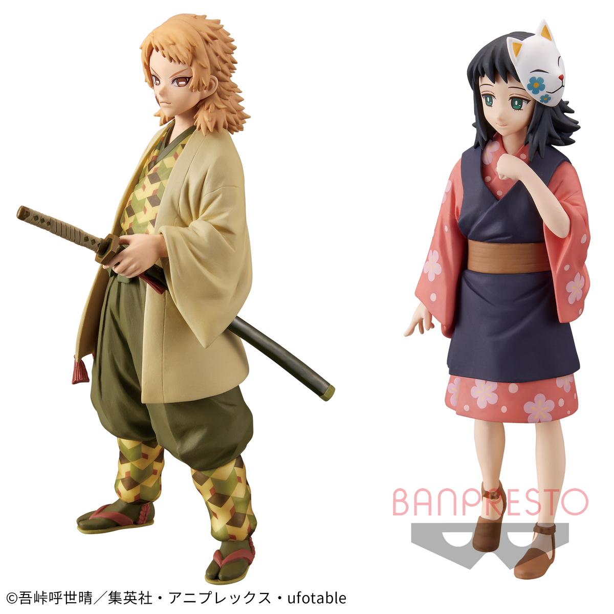 Sabito Sepia Color & Makomo Kizuna no Sou vol.20 Bandai Banpresto Action Figure