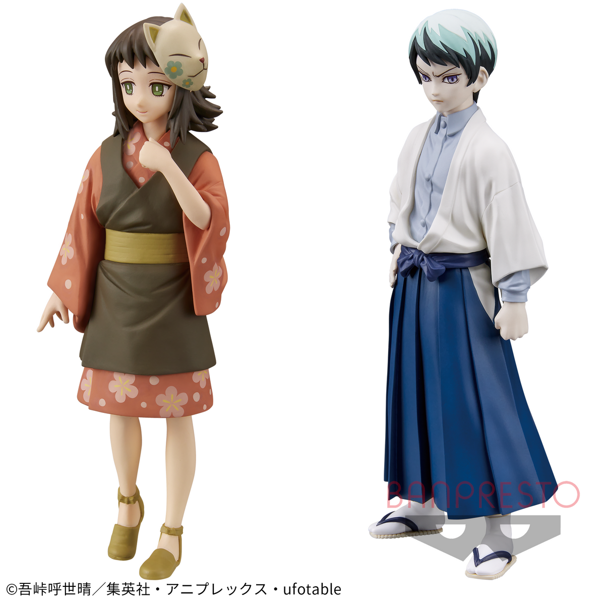 Makomo Sepia Color & Yushiro Kizuna no Sou vol.21 Bandai Banpresto Action Figure