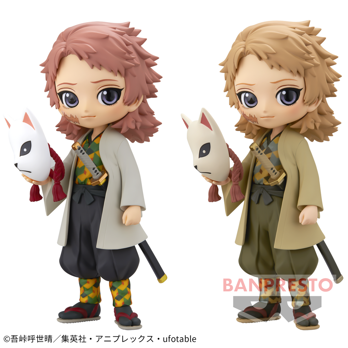 Sabito Qposket Bandai Banpresto Action Figure