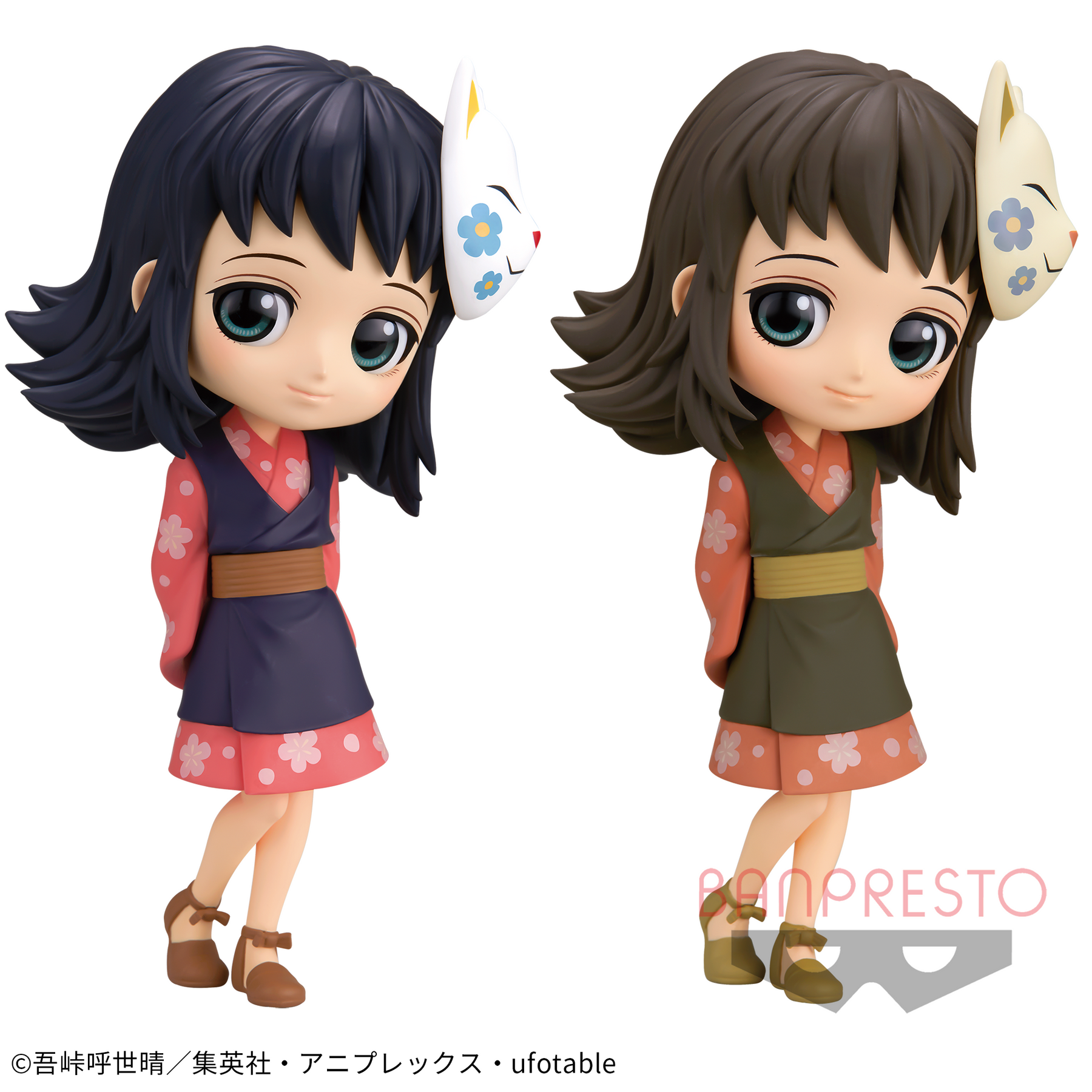 Makomo Qposket Bandai Banpresto Action Figure