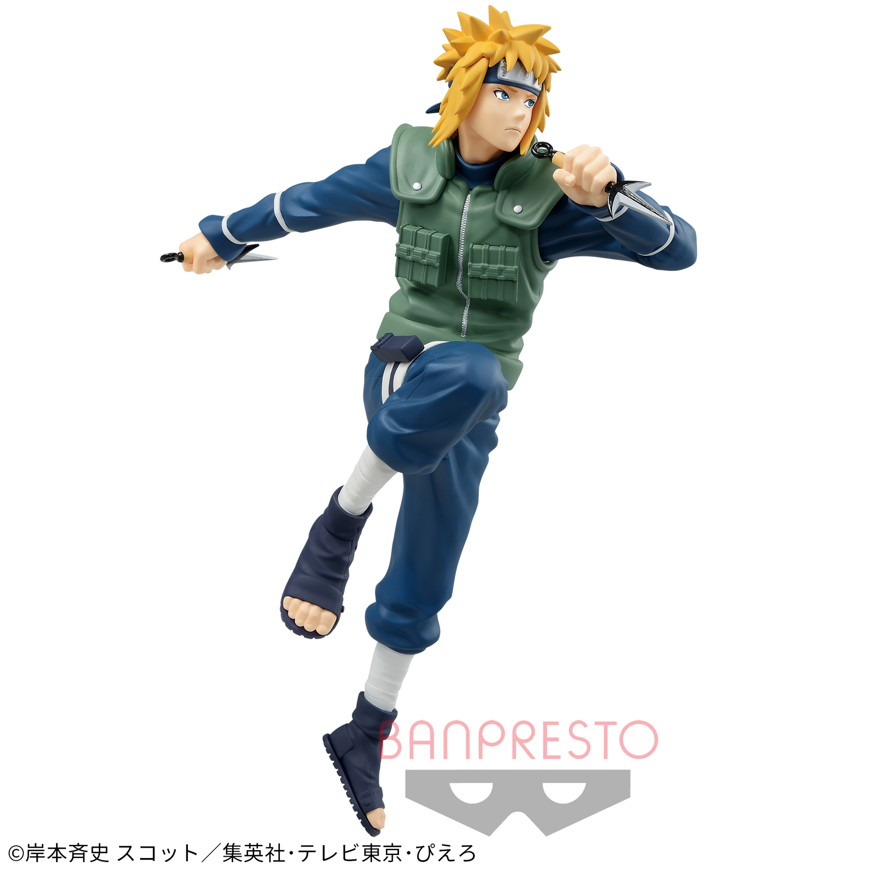 Minato Namikaze Vibration Stars Bandai Banpresto Action Figure