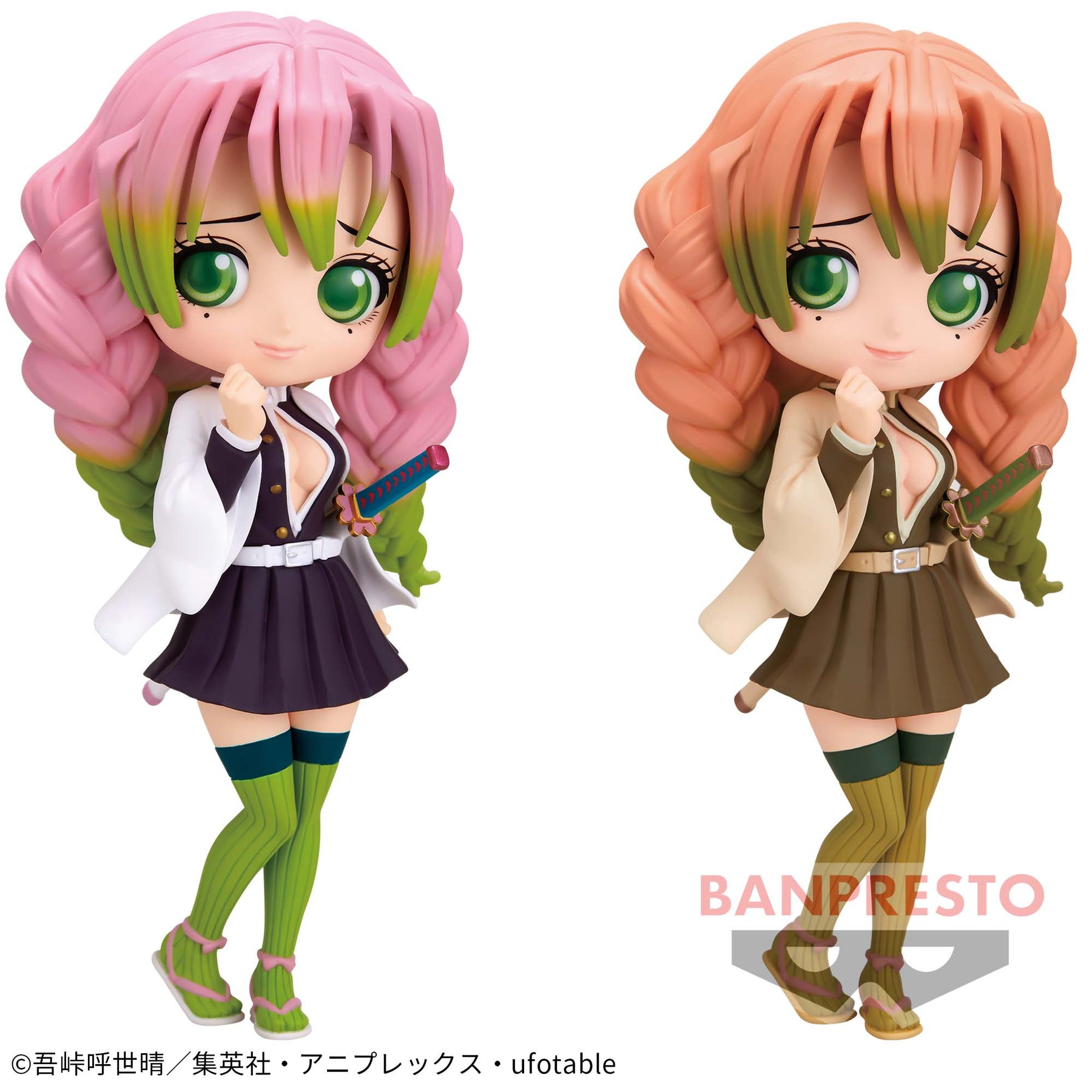 Mitsuri Kanroji Qposket Bandai Banpresto Action Figure