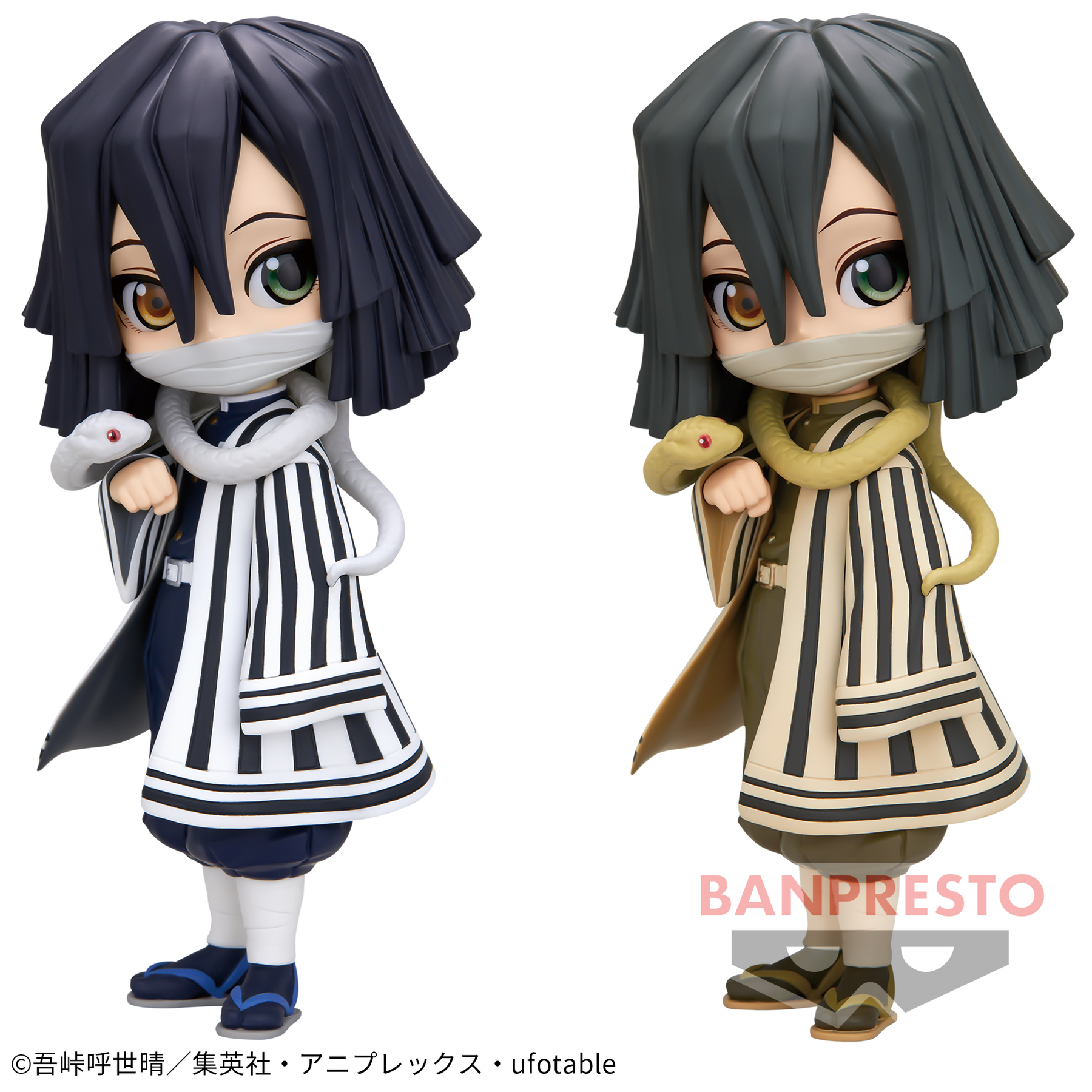 Obanai Iguro Qposket Bandai Banpresto Action Figure
