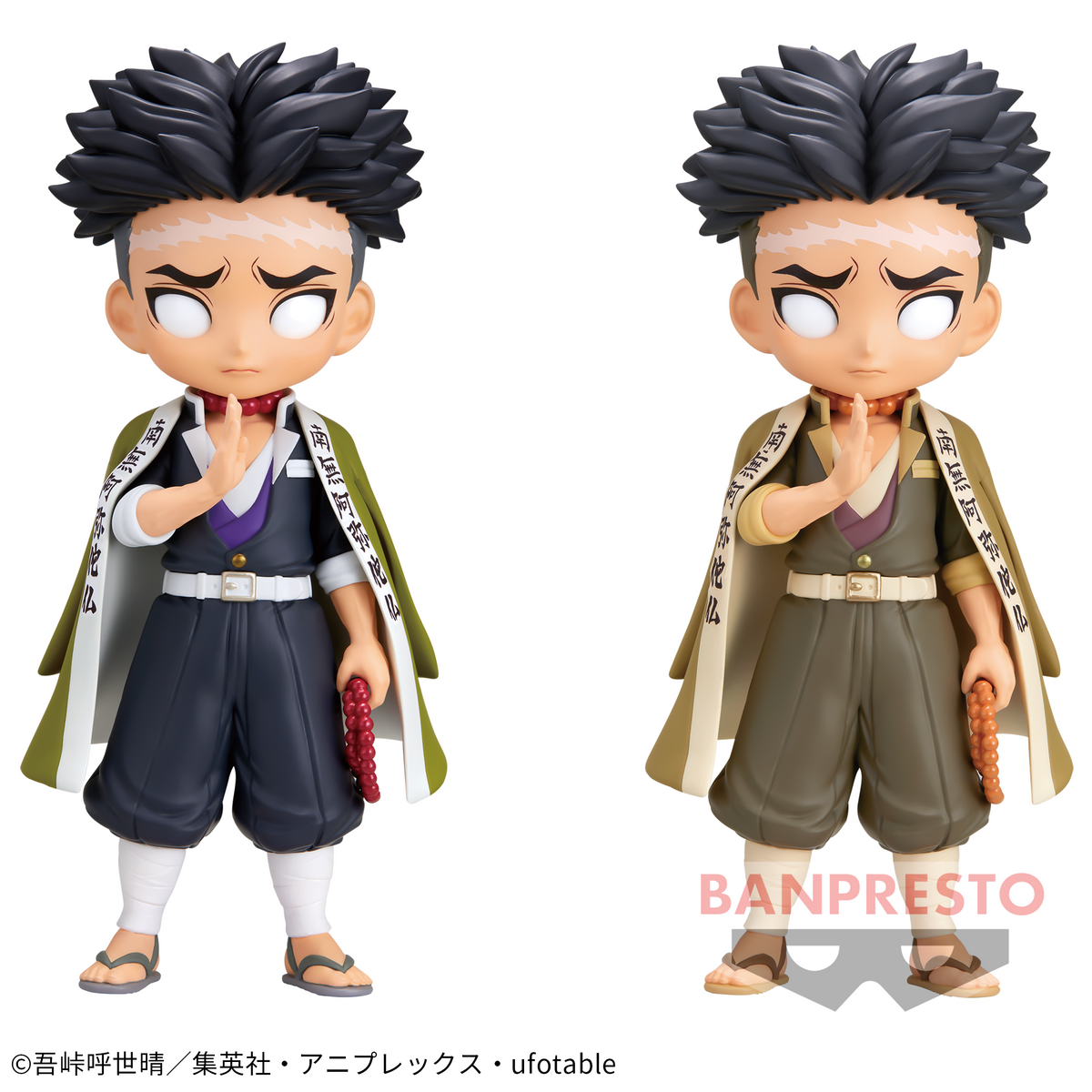 Gyomei Himejima Qposket Bandai Banpresto Action Figure