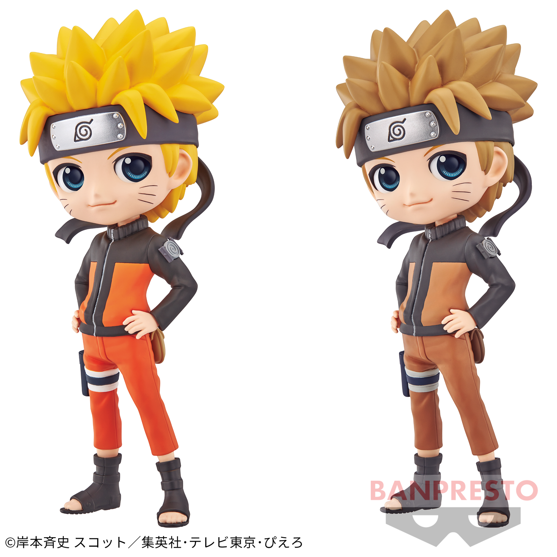 Naruto Uzumaki Qposket Bandai Banpresto Action Figure