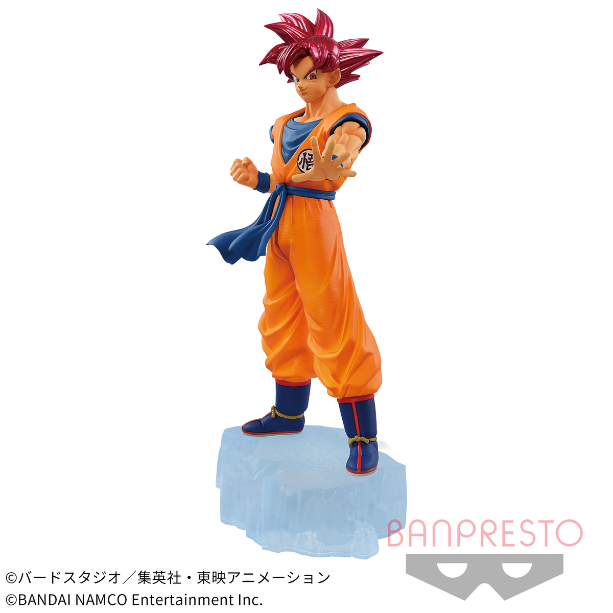 Son Goku Super Saiyajin God Dokkan Battle 7th Anniversary Bandai Banpresto Action Figure