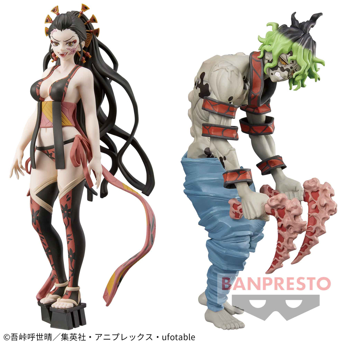 Daki Sepia Color & Gyutaro Oni no Sou vol.8 Bandai Banpresto Action Figure