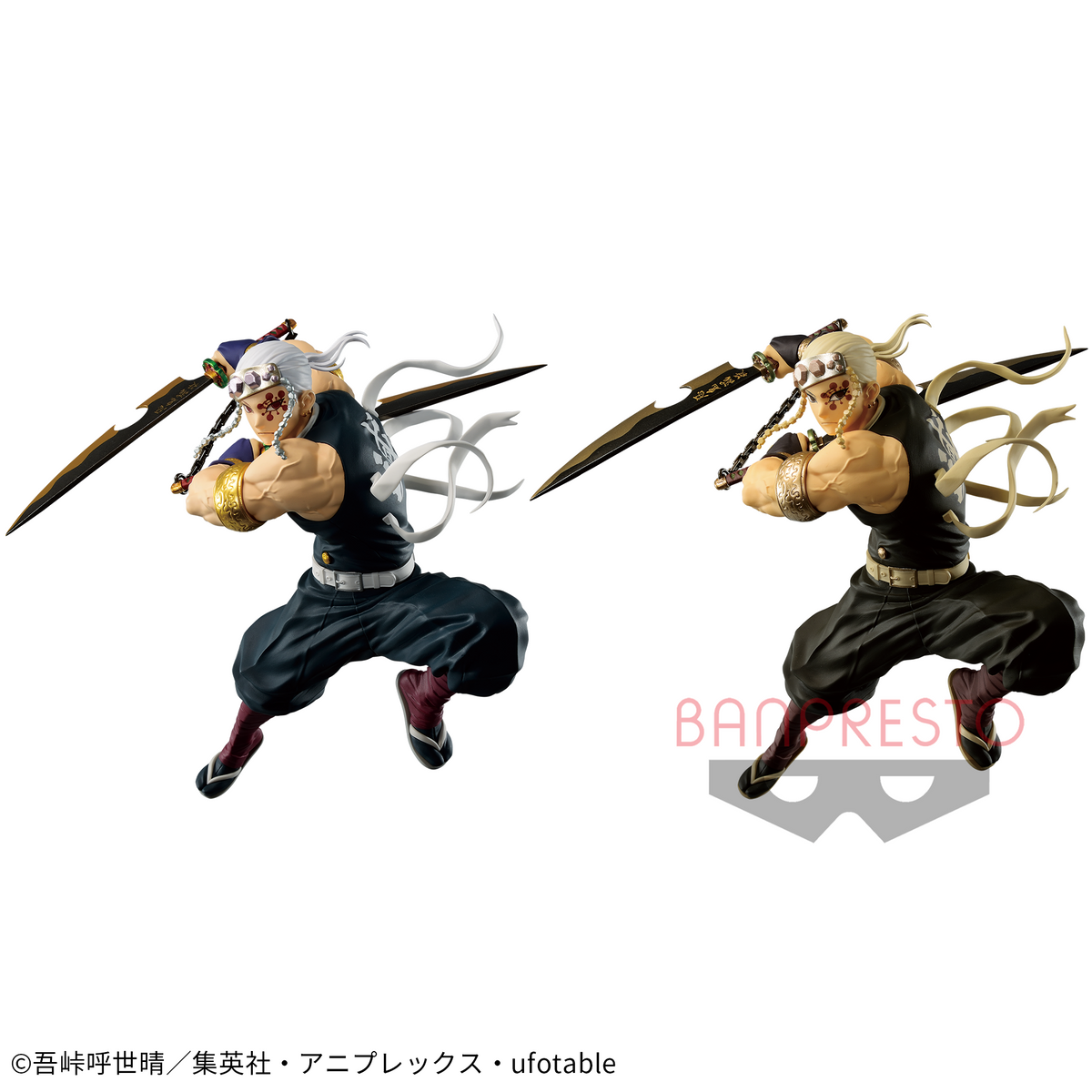 Tengen Uzui Vibration Stars Limited Bandai Banpresto Action Figure