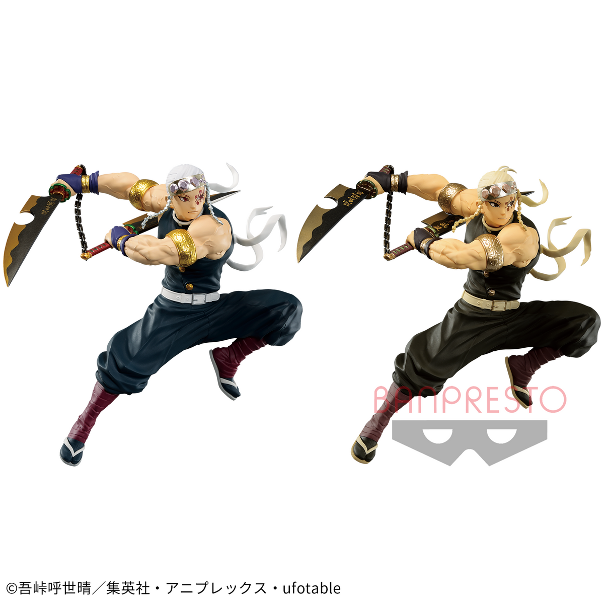Tengen Uzui Vibration Stars Limited Bandai Banpresto Action Figure