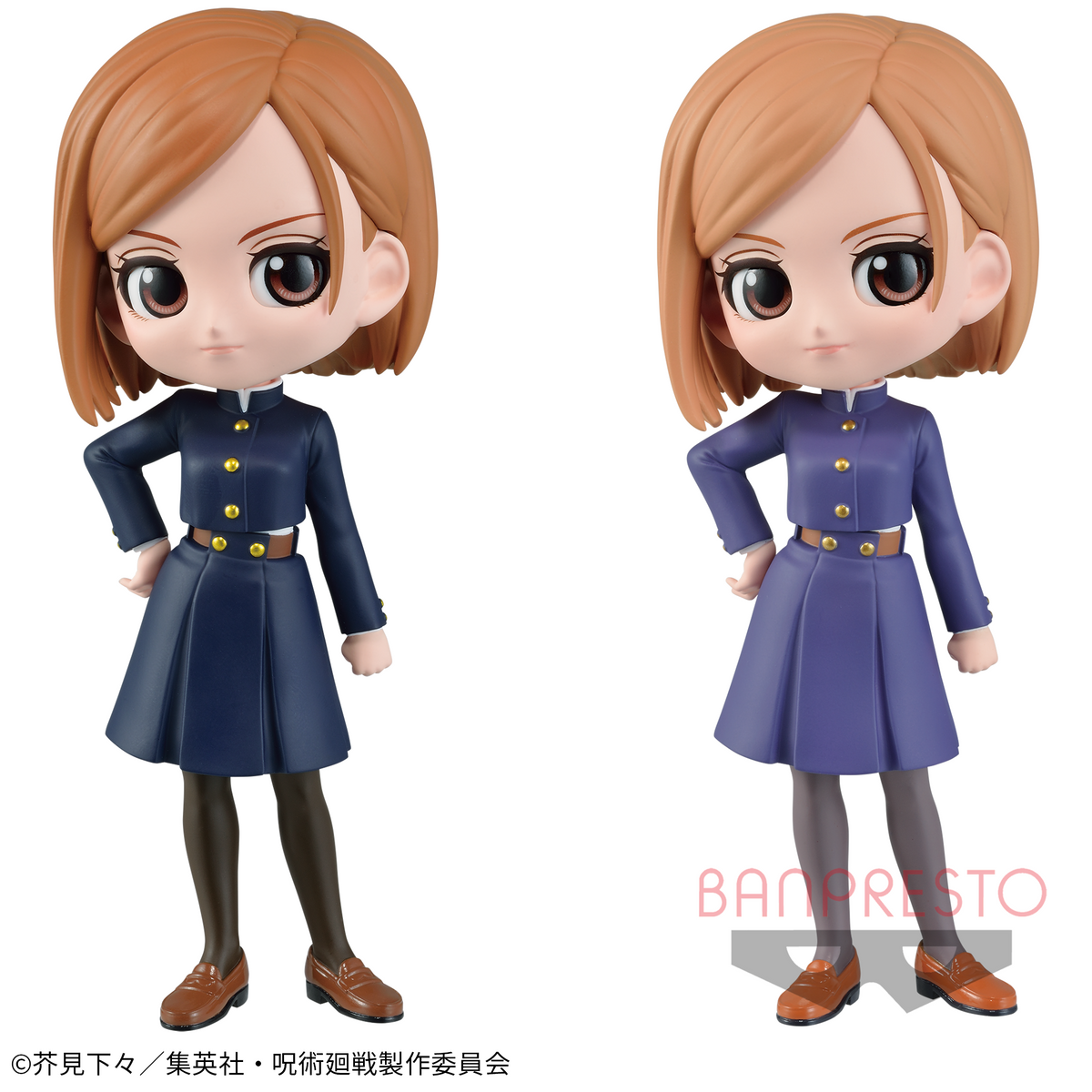 Nobara Kugisaki Qposket Bandai Banpresto Action Figure