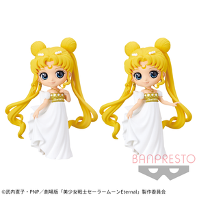 Princess Serenity Qposket Sailor Moon Eternal Bandai Banpresto Action Figure