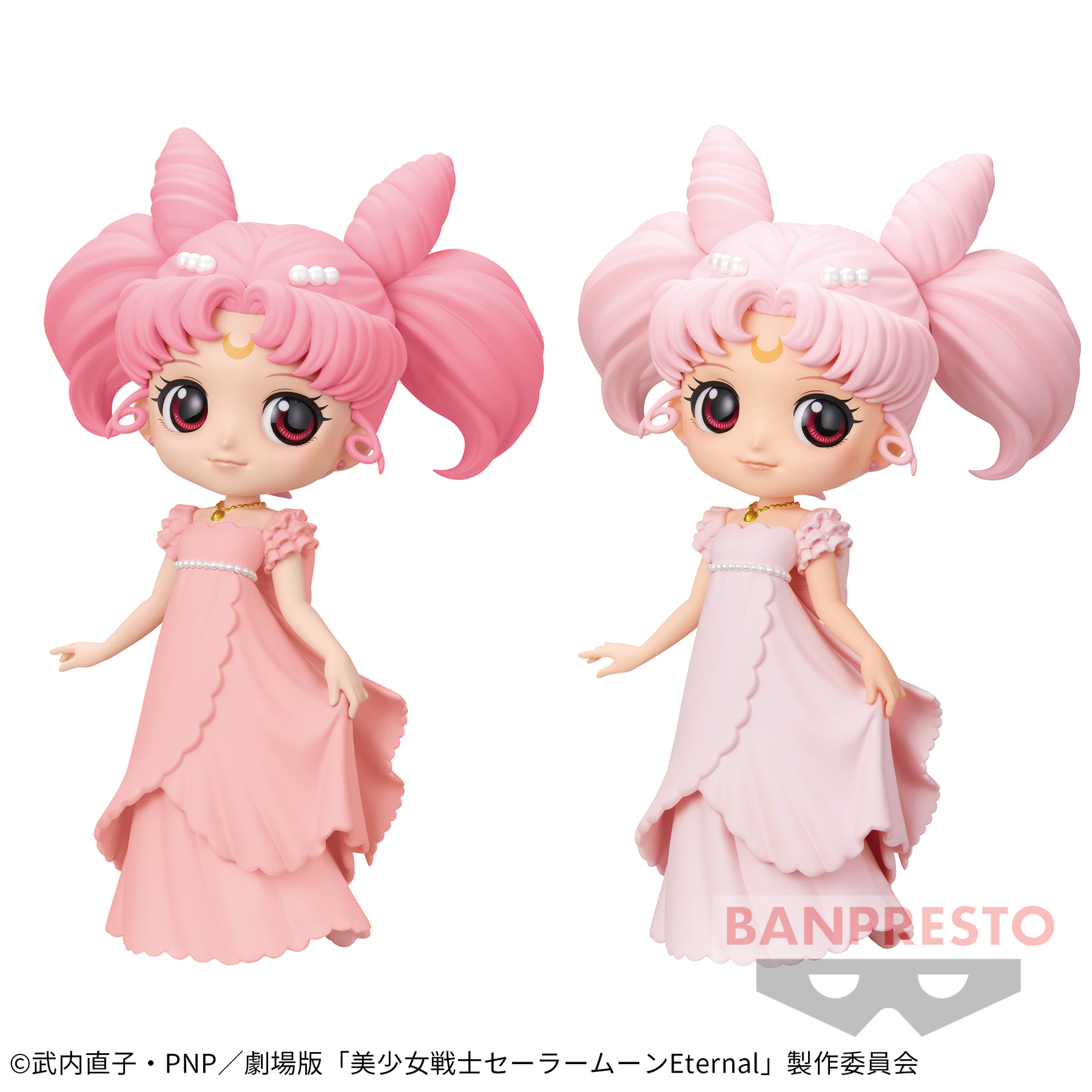 Princess Usagi SL Serenity Qposket Sailor Moon Eternal Bandai Banpresto Action Figure