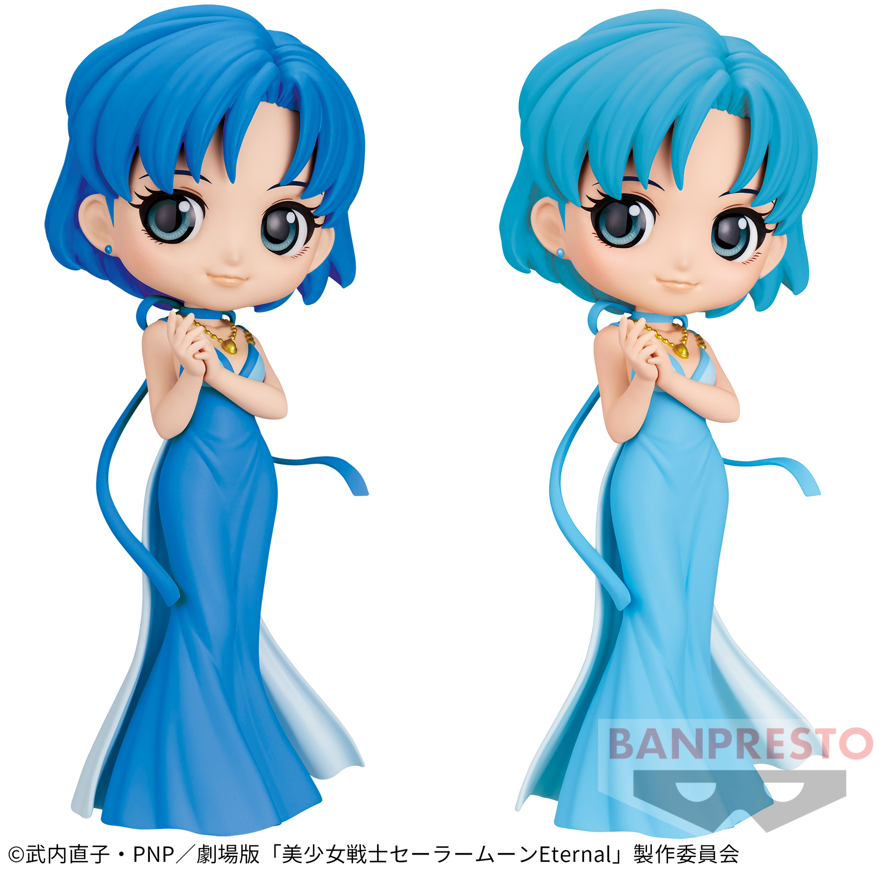 Princess Mercury Qposket Sailor Moon Eternal Bandai Banpresto Action Figure