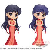 Princess Mars Qposket Sailor Moon Eternal Bandai Banpresto Action Figure