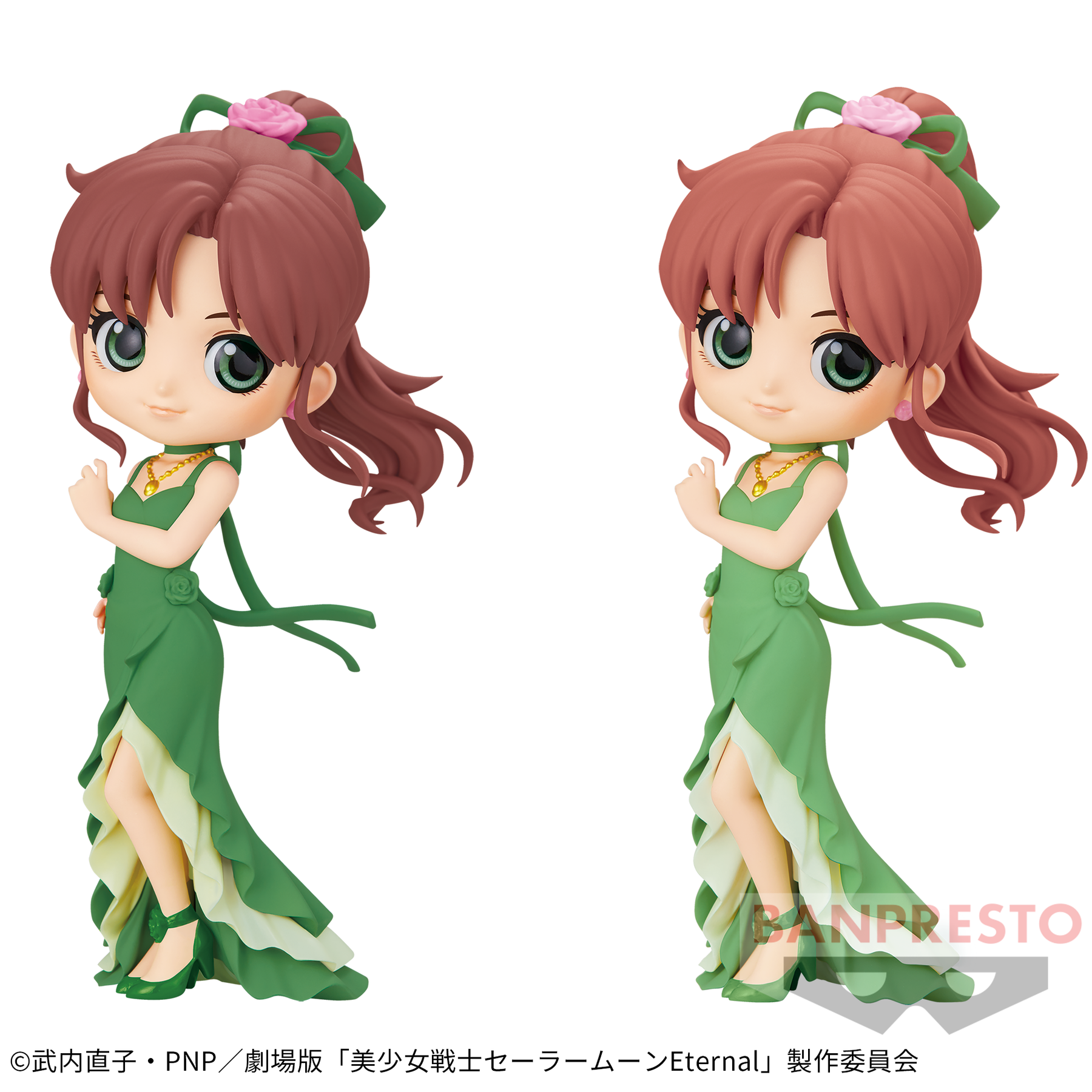 Princess Jupiter Qposket Sailor Moon Eternal Bandai Banpresto Action Figure