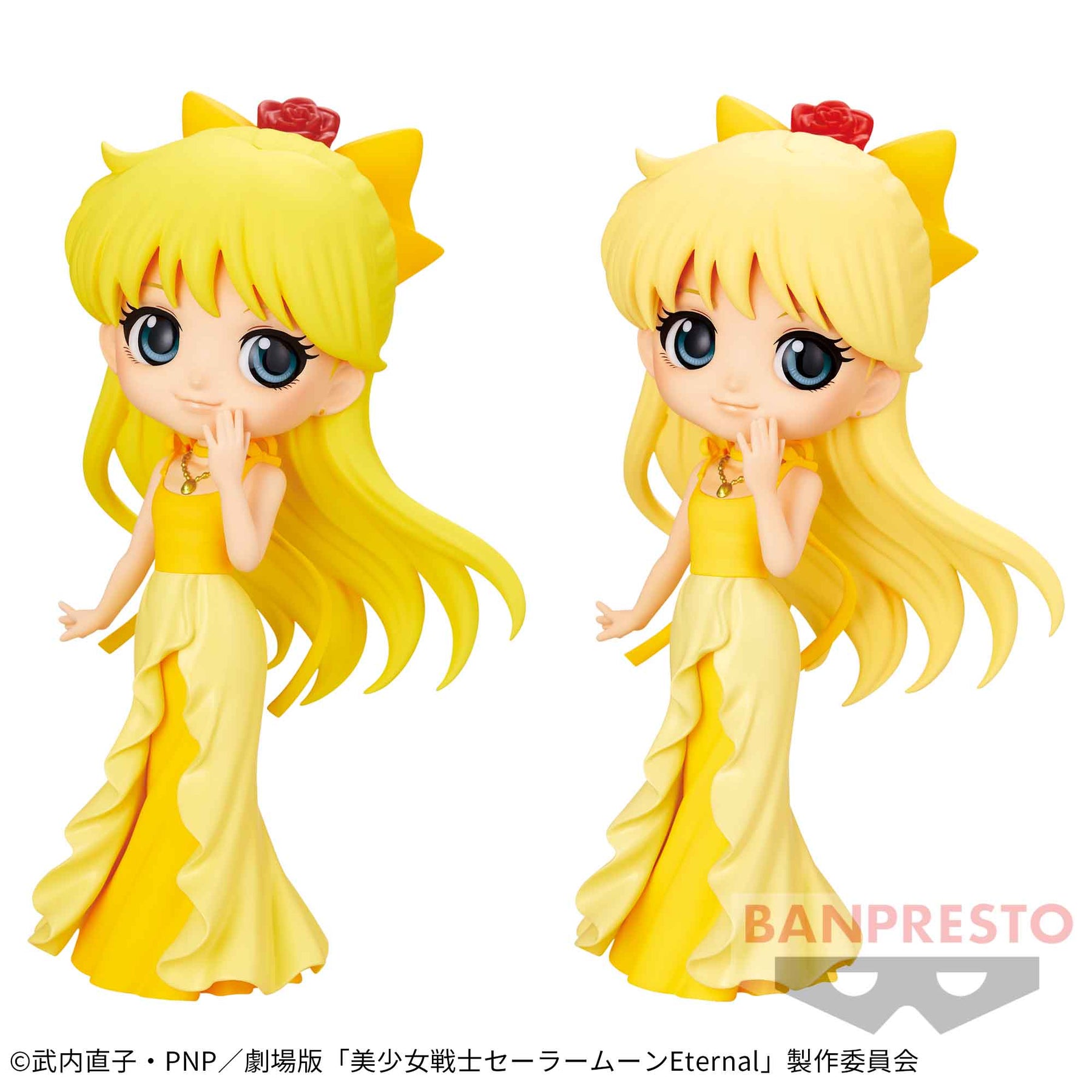 Princess Venus Qposket Sailor Moon Eternal Bandai Banpresto Action Figure