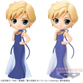 Princess Uranus Qposket Sailor Moon Eternal Bandai Banpresto Action Figure