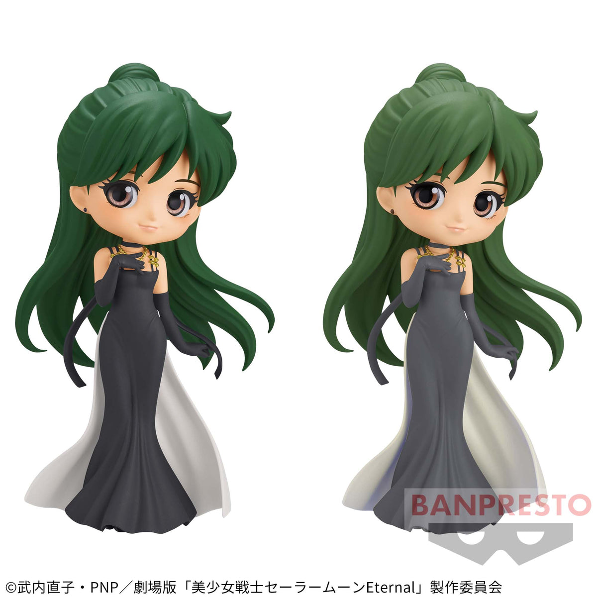Princess Pluto Qposket Sailor Moon Eternal Bandai Banpresto Action Figure