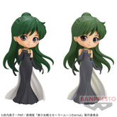 Princess Pluto Qposket Sailor Moon Eternal Bandai Banpresto Action Figure