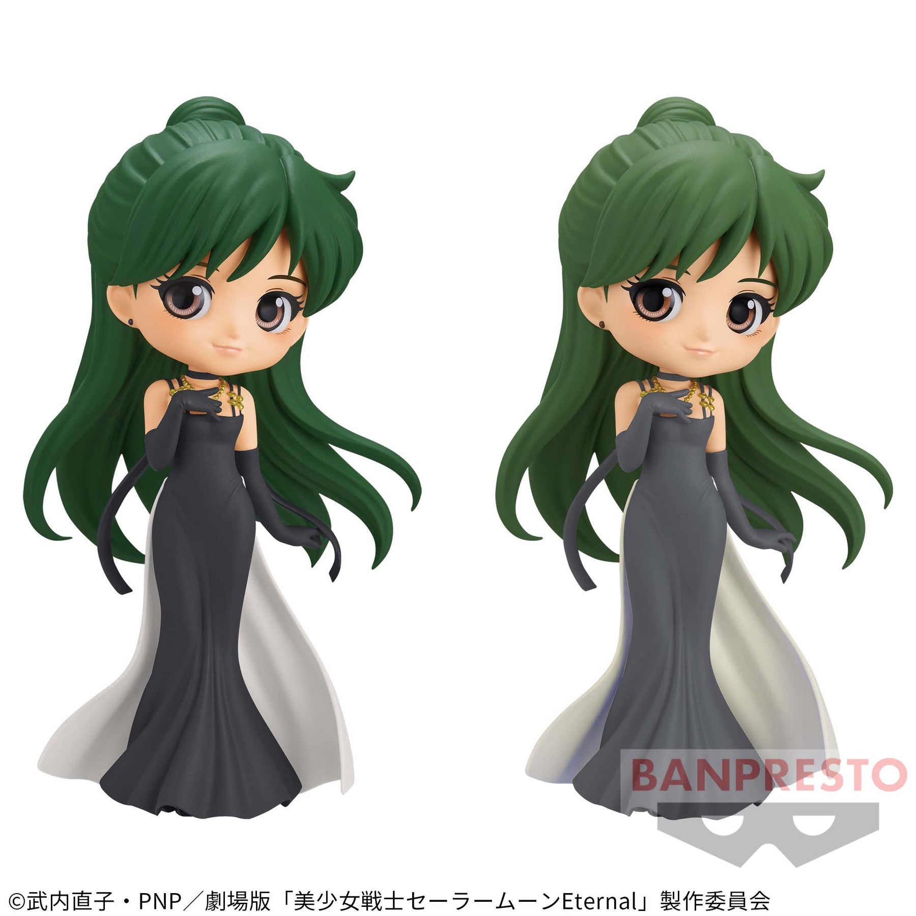 Princess Pluto Qposket Sailor Moon Eternal Bandai Banpresto Action Figure
