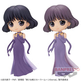 Princess Saturn Qposket Sailor Moon Eternal Bandai Banpresto Action Figure