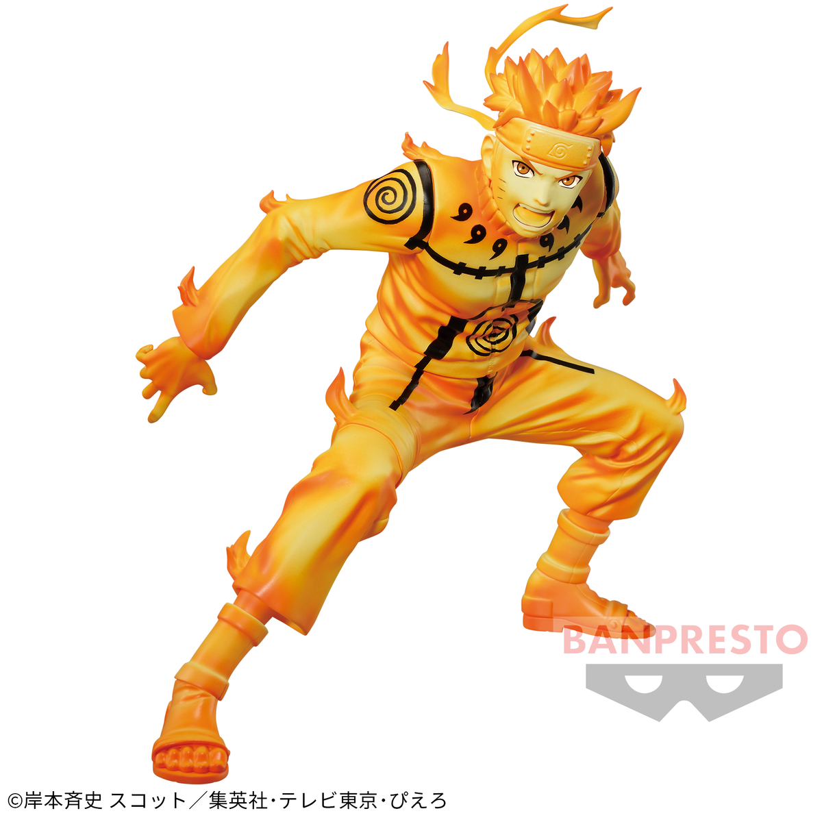 Naruto Uzumaki Vibration Stars III Bandai Banpresto Action Figure