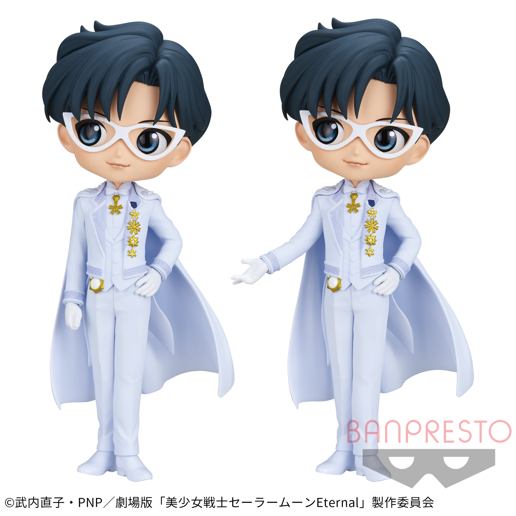 Prince Endymion Qposket Sailor Moon Eternal Bandai Banpresto Action Figure