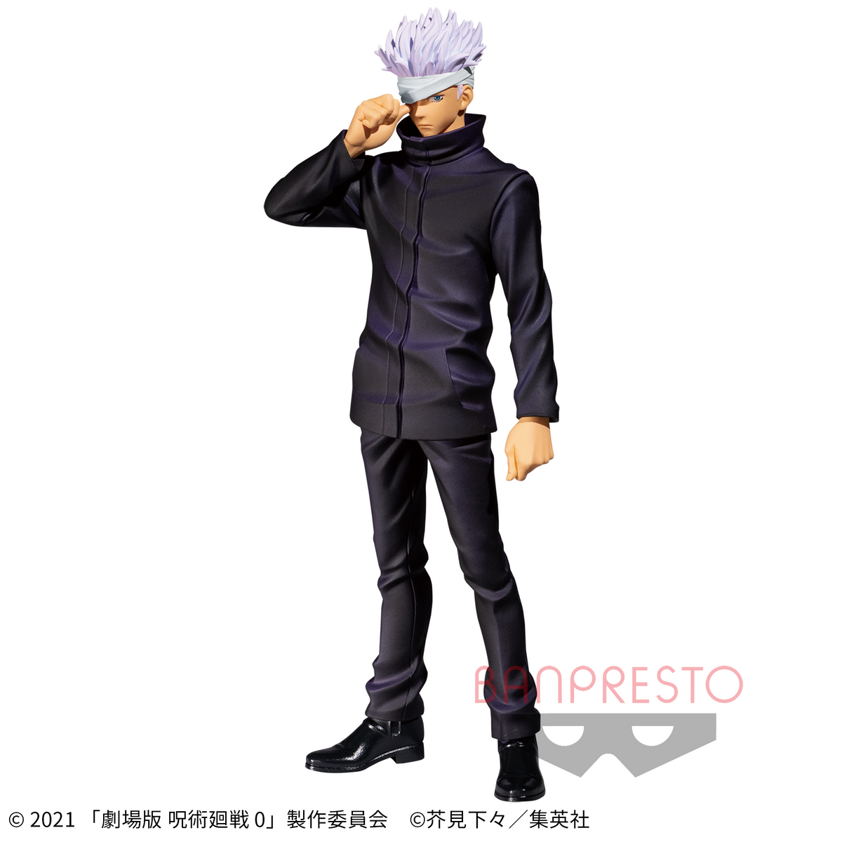 Gojo Satoru Jujutsu Kaisen 0 Jukon no Kata Bandai Banpresto Action Figure