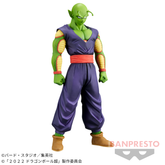 Piccolo Dragon Ball Super Hero DXF Bandai Banpresto Action Figure