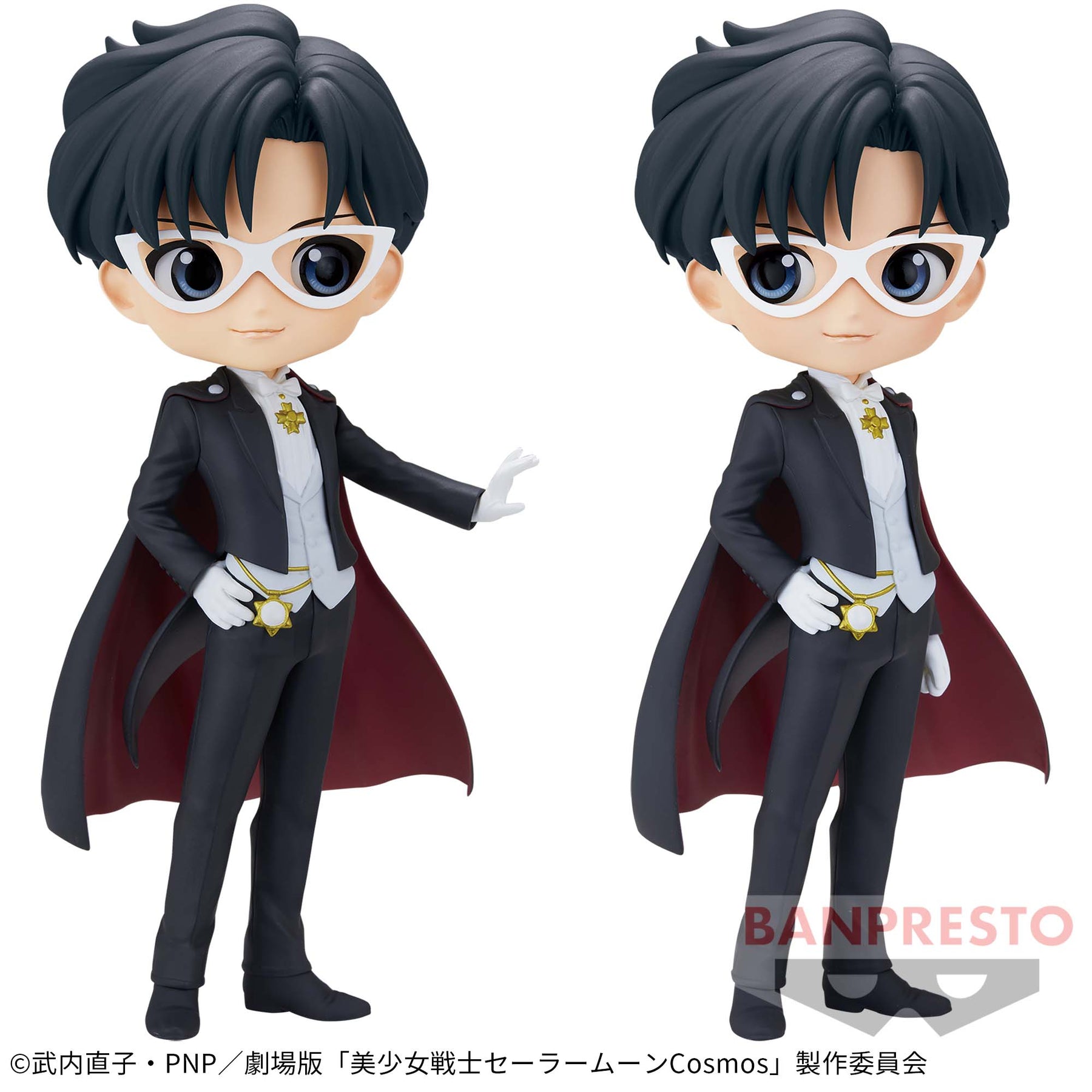 Tuxedo Mask Qposket Sailor Moon Cosmos Bandai Banpresto Action Figure