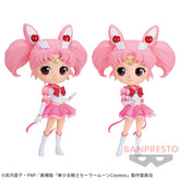 Eternal Sailor Chibi Moon Qposket Sailor Moon Cosmos Bandai Banpresto Action Figure