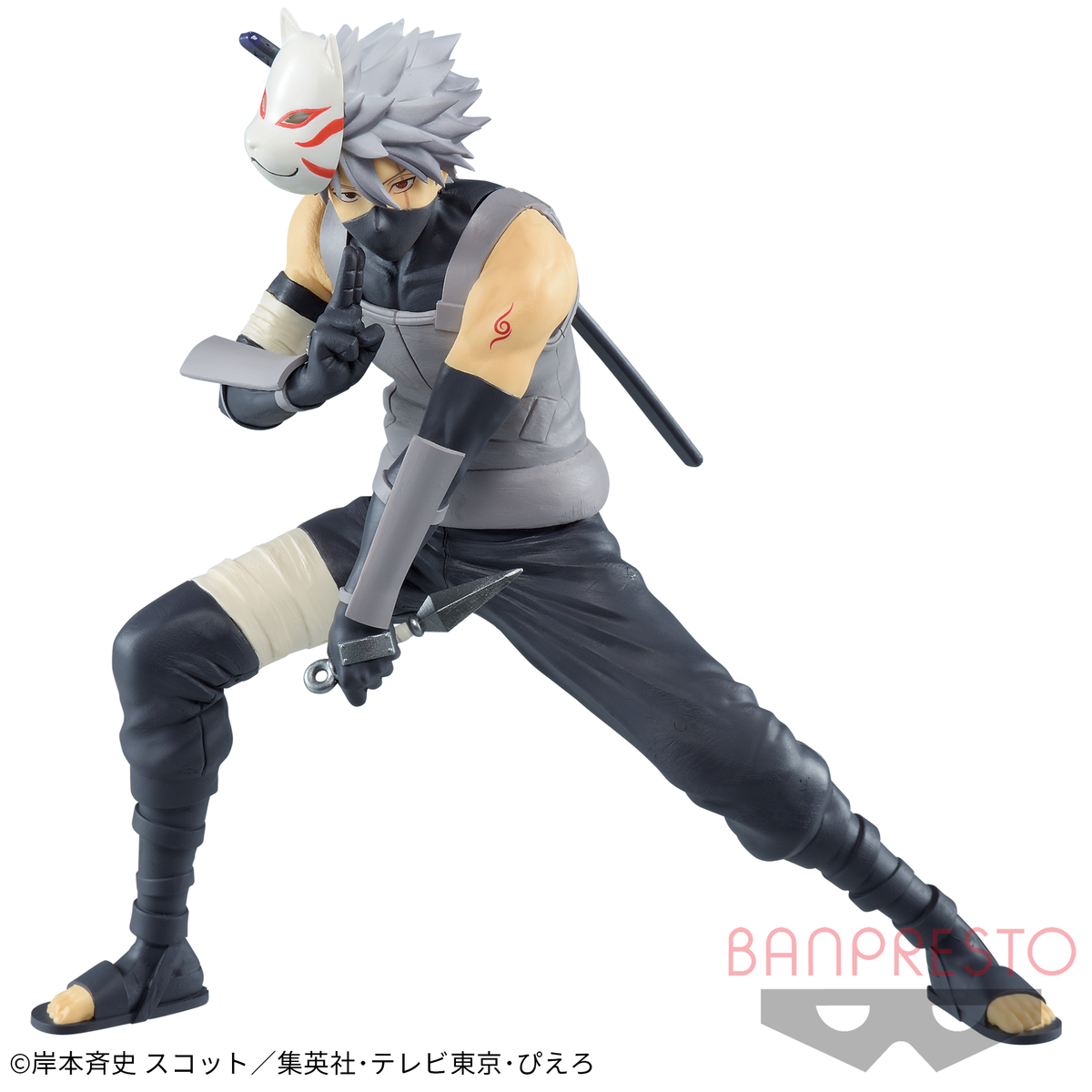Kakashi Hatake Vibration Stars II Bandai Banpresto Action Figure