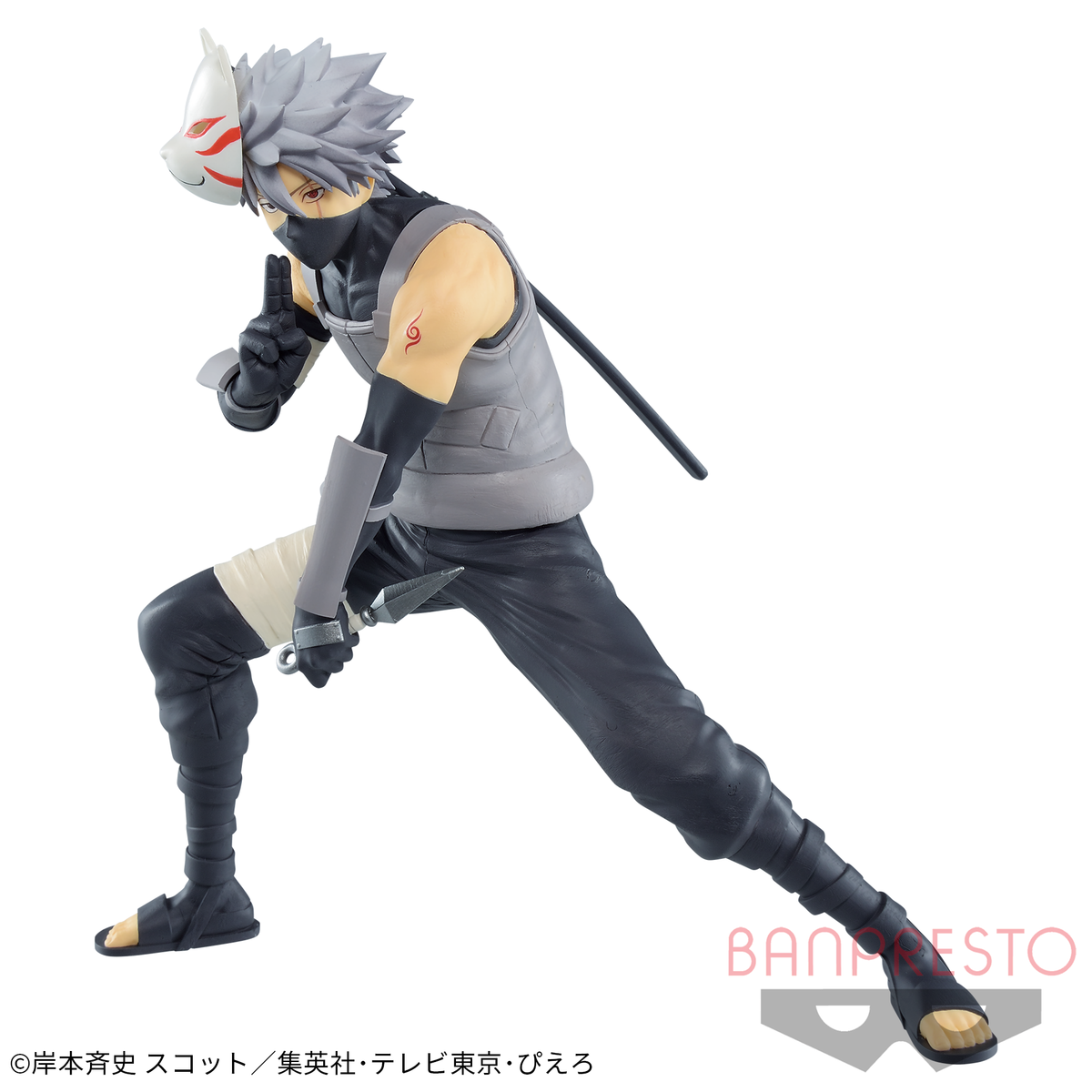 Kakashi Hatake Vibration Stars II Bandai Banpresto Action Figure