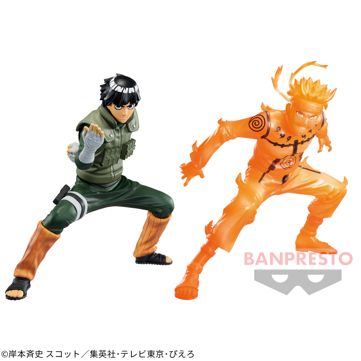 Rock Lee & Naruto Uzumaki Vibration Stars Bandai Banpresto Action Figure