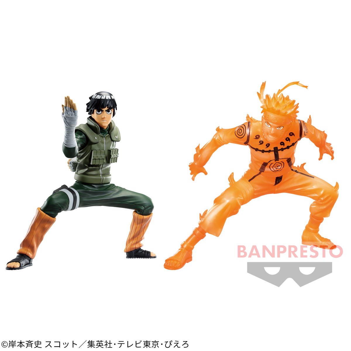 Rock Lee & Naruto Uzumaki Vibration Stars Bandai Banpresto Action Figure