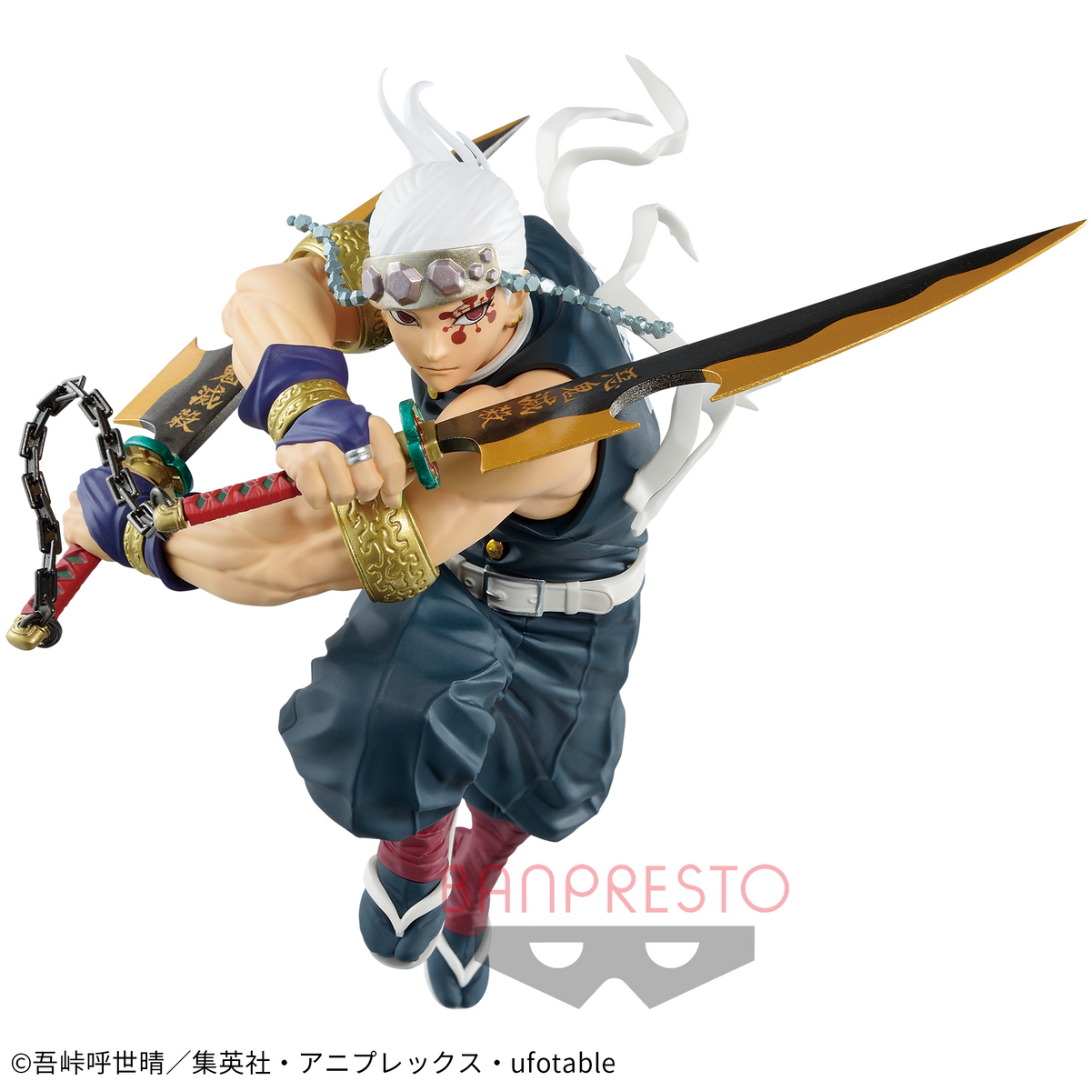 Tengen Uzui Vibration Stars Bandai Banpresto Action Figure
