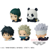 Set de Miniaturas Jujutsu Kaisen 0 Yuru Wizu Mascot Bandai Banpresto Action Figure