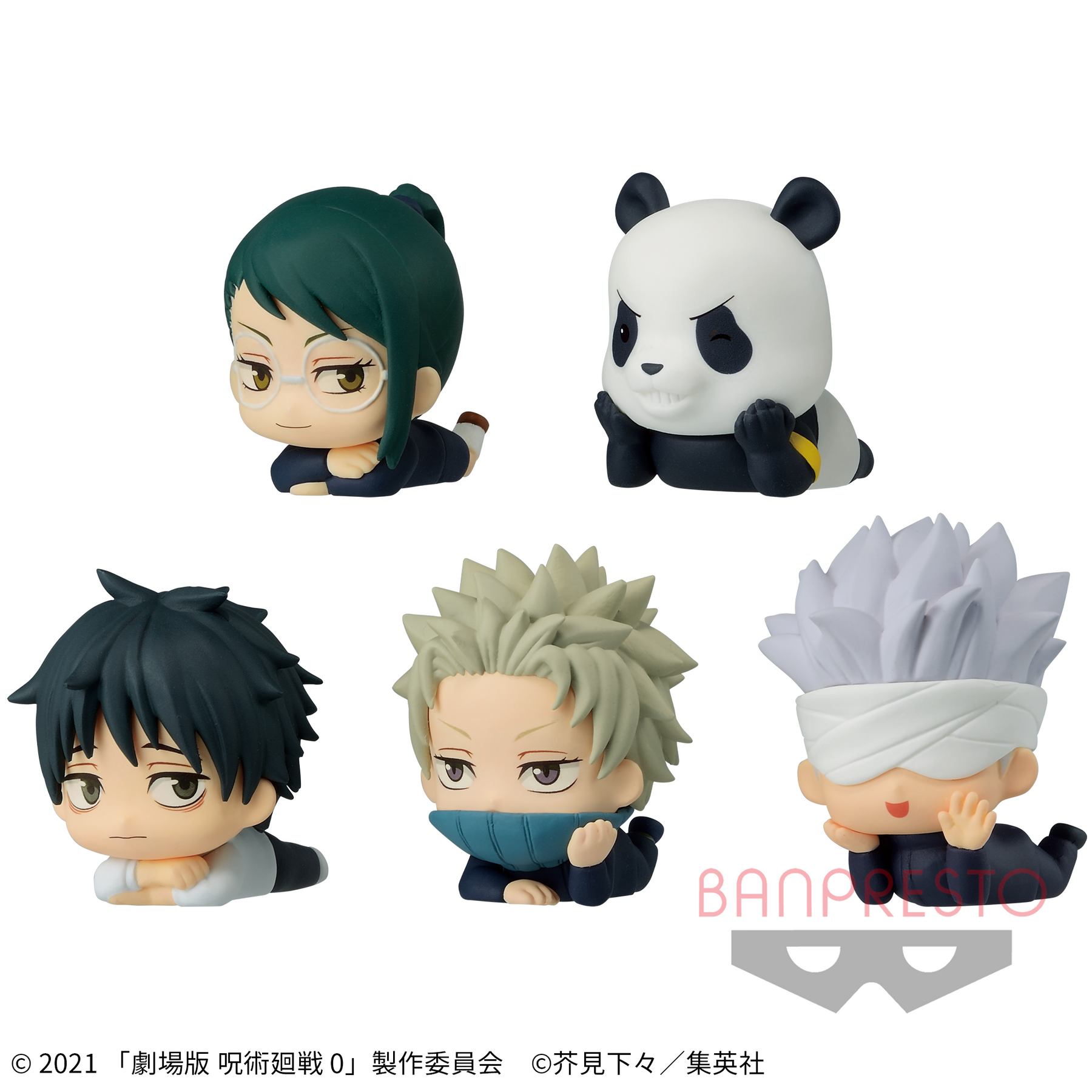 Set de Miniaturas Jujutsu Kaisen 0 Yuru Wizu Mascot Bandai Banpresto Action Figure