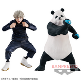 Inumaki Toge & Panda Juhai no Jutsu Bandai Banpresto Action Figure