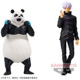 Panda & Satoru Gojo Jukon no Kata Bandai Banpresto Action Figure