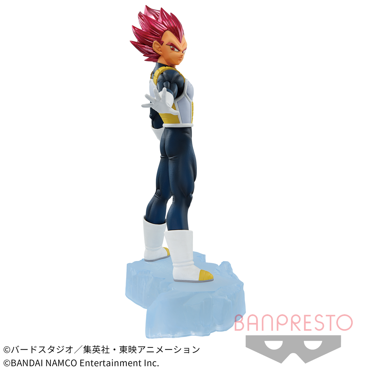 Vegeta Super Saiyajin God Dokkan Battle 7th Anniversary Bandai Banpresto Action Figure