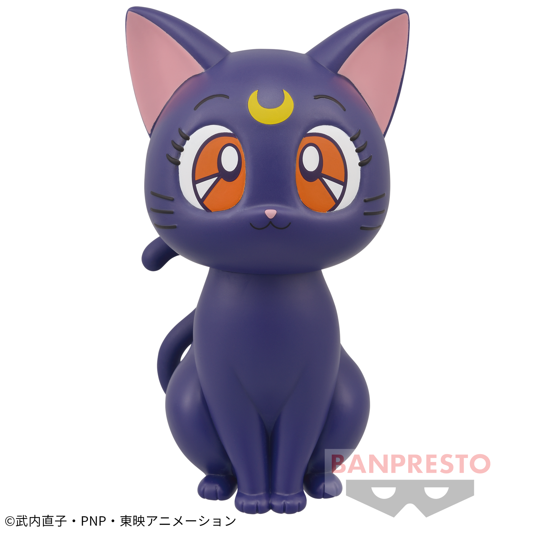 Luna Sofvimates Bandai Banpresto Action Figure