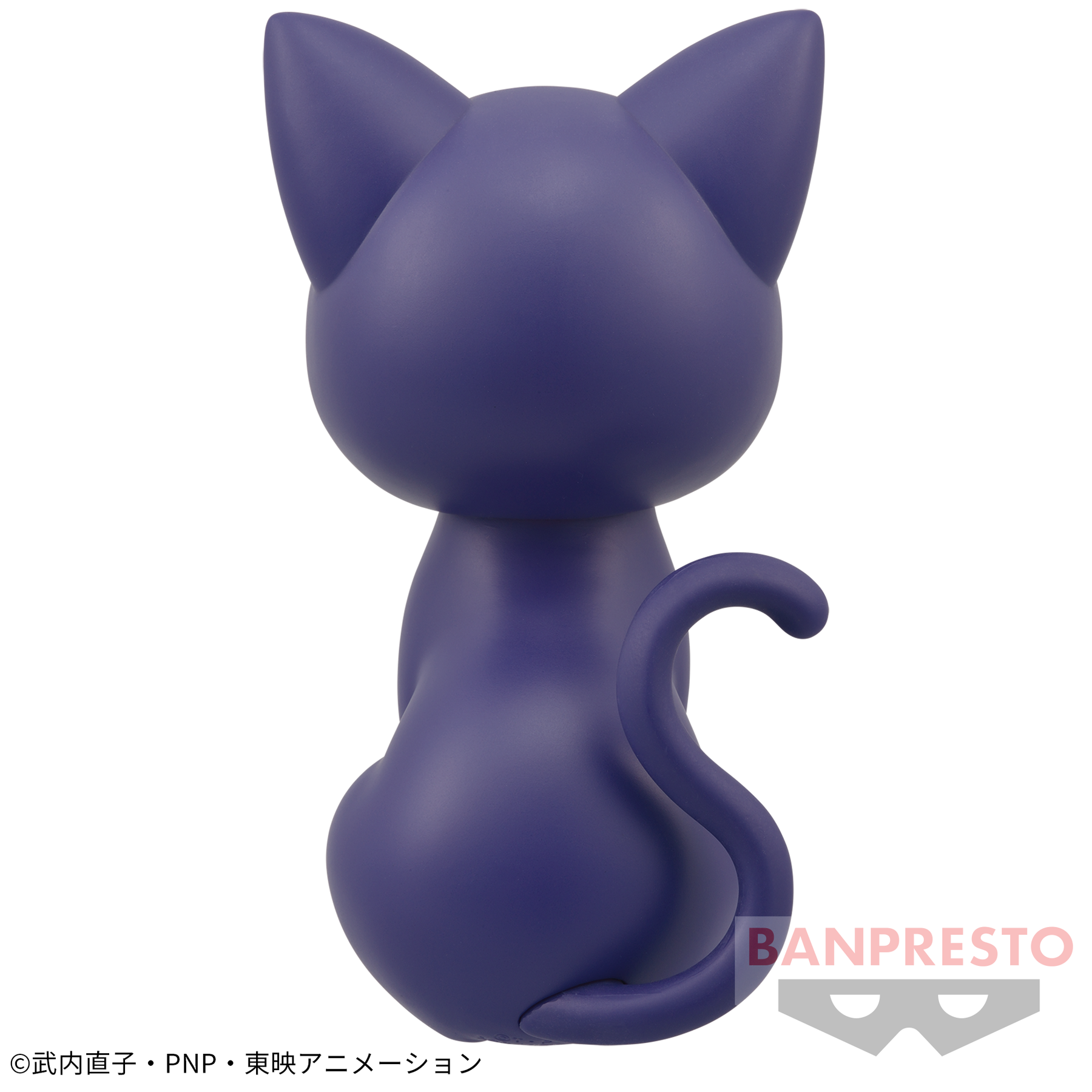 Luna Sofvimates Bandai Banpresto Action Figure
