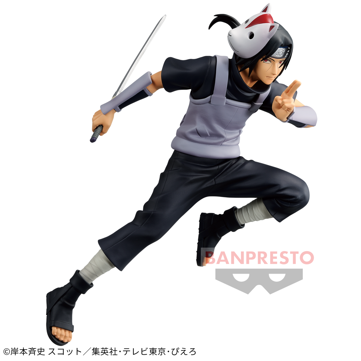 Itachi Uchiha Vibration Stars II Bandai Banpresto Action Figure