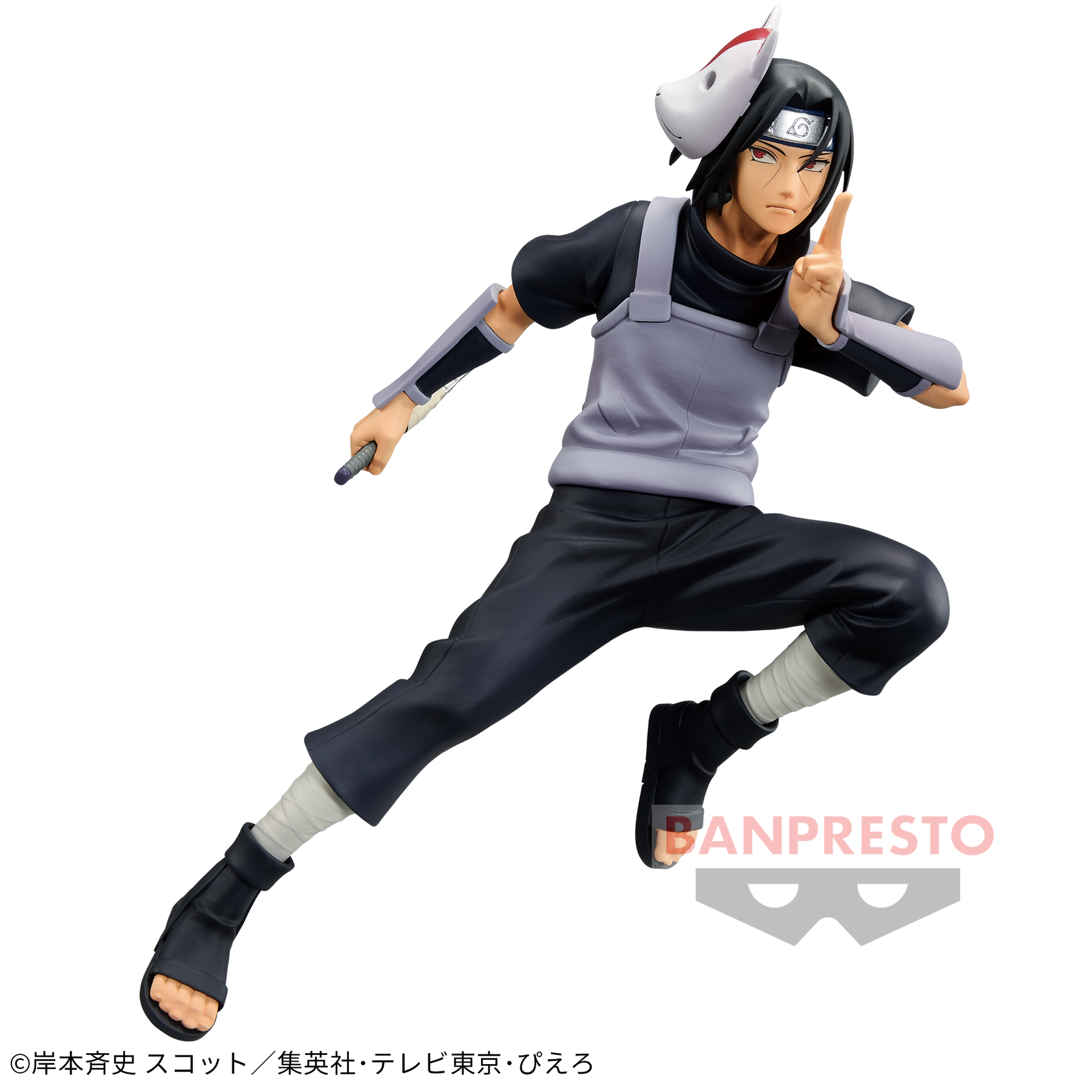 Itachi Uchiha Vibration Stars II Bandai Banpresto Action Figure