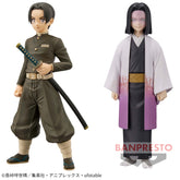 Murata Sepia Color & Kagaya Ubuyashiki Kizuna no Sou vol.29 Bandai Banpresto Action Figure