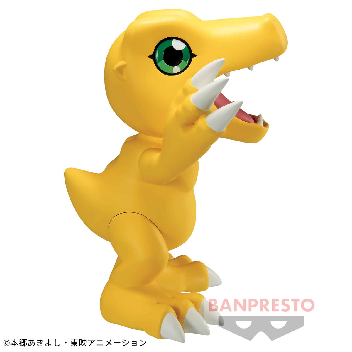 Agumon Sofvimates Bandai Banpresto Action Figure