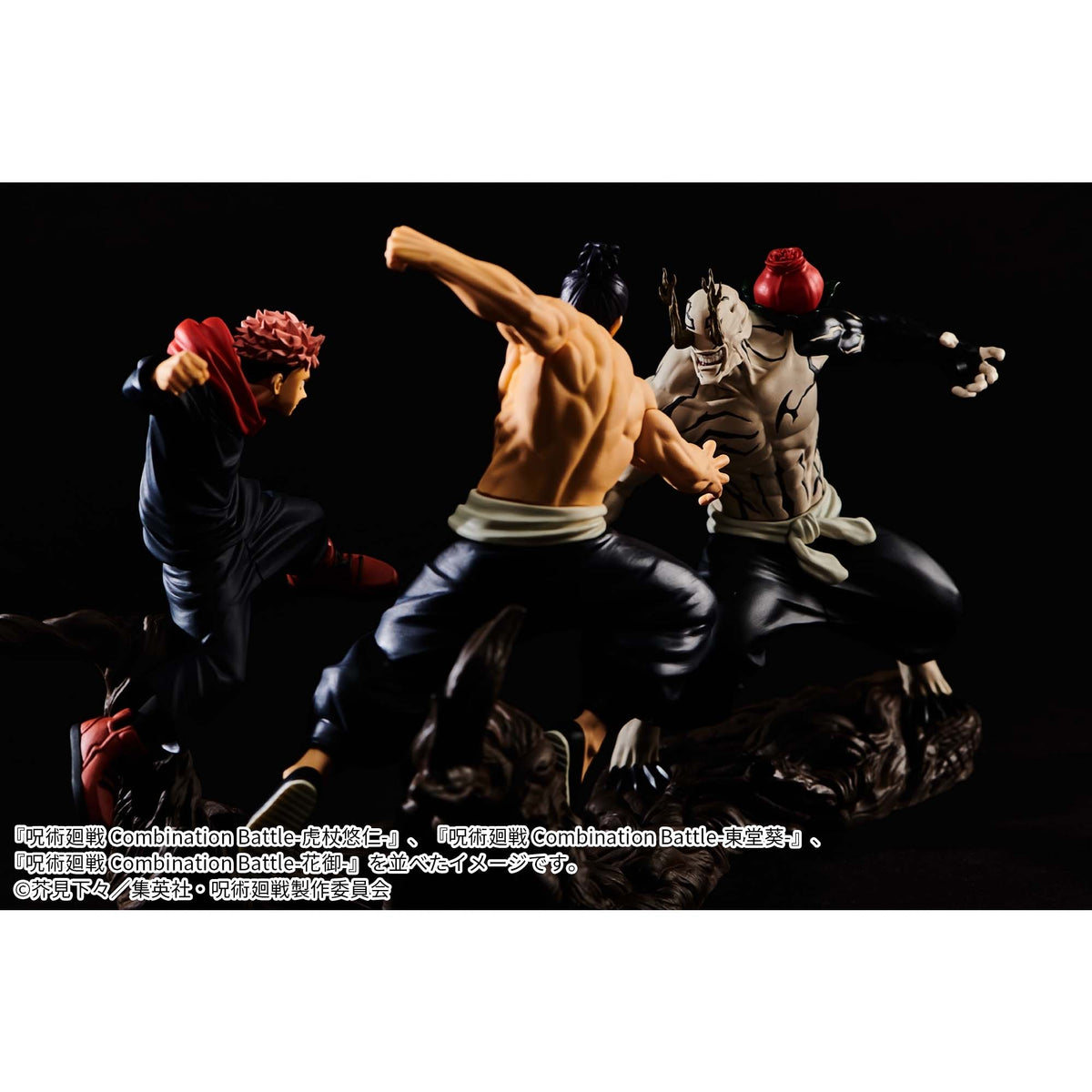 Hanami Combination Battle Bandai Banpresto Action Figure