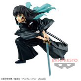 Tokito Muichiro Vibration Stars Bandai Banpresto Action Figure