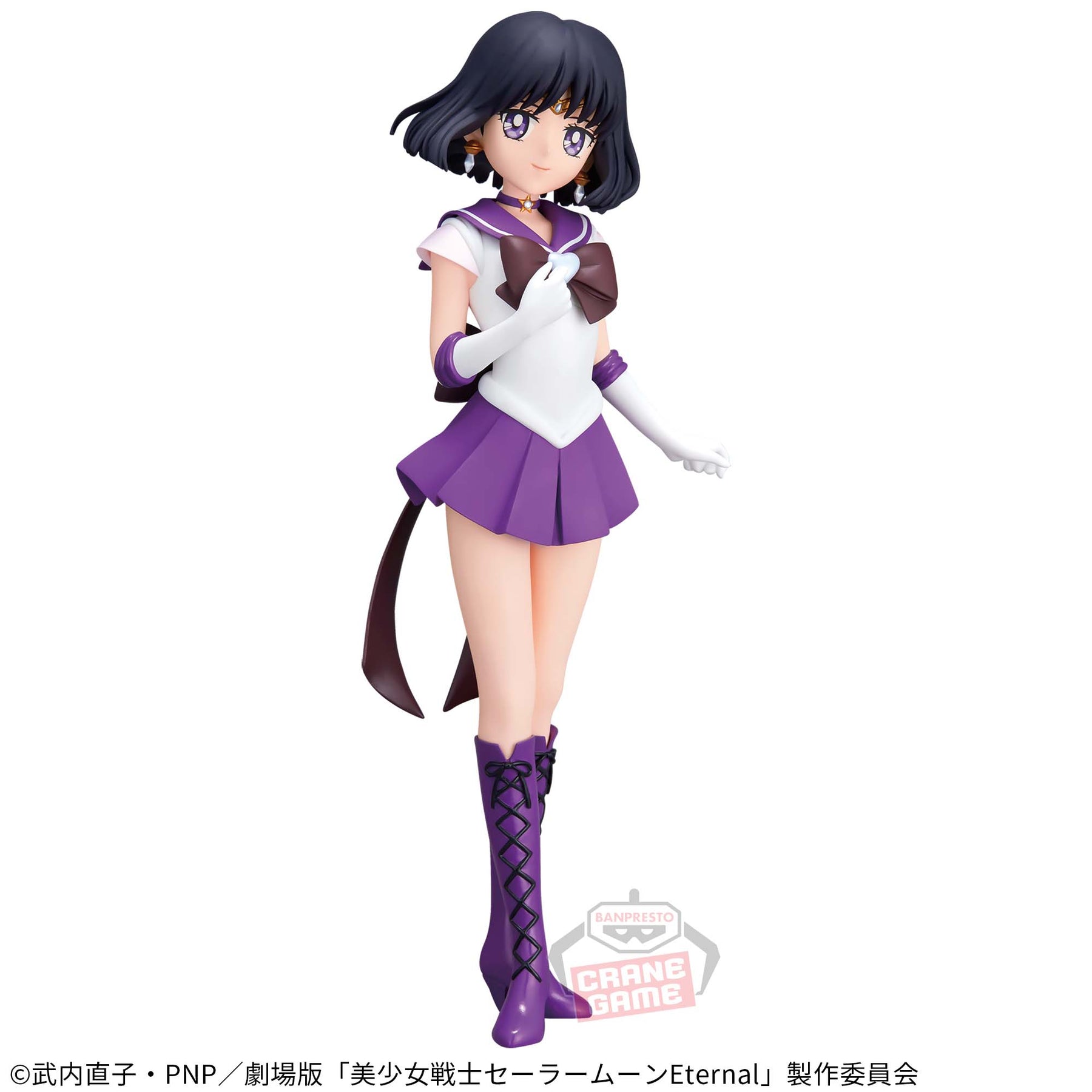 Super Sailor Pluto Glitter & Glamours Sailor Moon Eternal Bandai Banpresto Action Figure